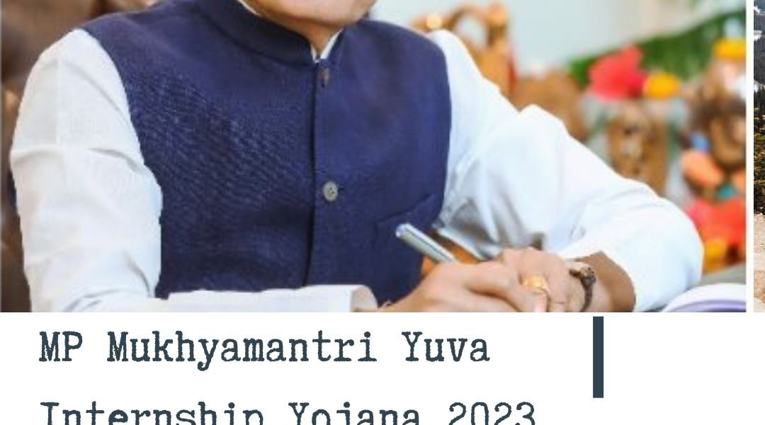 MP Mukhyamantri Yuva Internship Yojana 2023